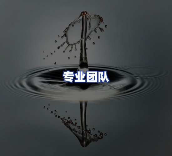 现代化资料管理中心